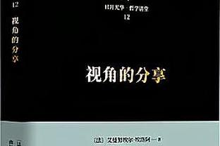 生涯之夜！科比-怀特三节高效轰下生涯新高的37分 另有5板7助